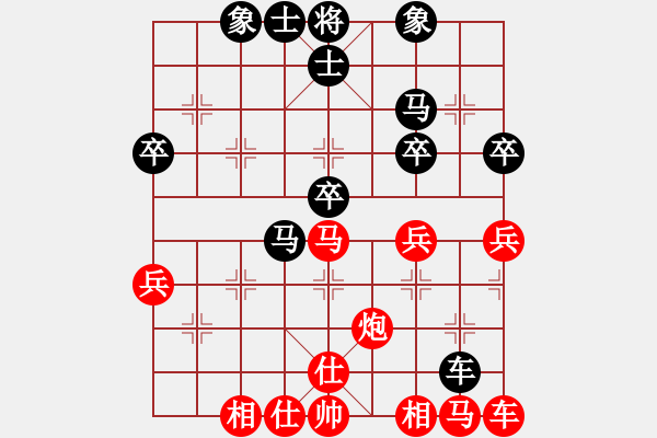 象棋棋譜圖片：第四輪 蘭州路新懷先勝西安王洪祿 - 步數(shù)：30 