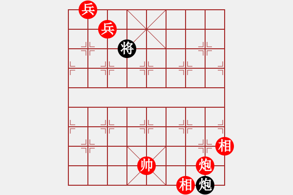 象棋棋譜圖片：勝之不武 - 步數(shù)：10 