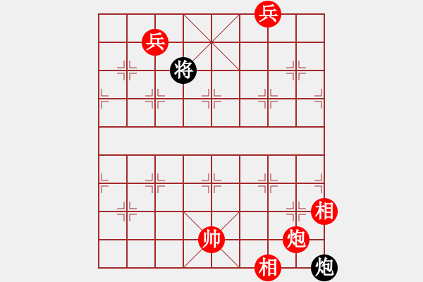 象棋棋譜圖片：勝之不武 - 步數(shù)：20 