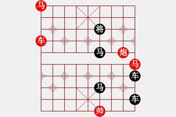 象棋棋譜圖片：攻殺小局（00002）…孫達(dá)軍 - 步數(shù)：0 