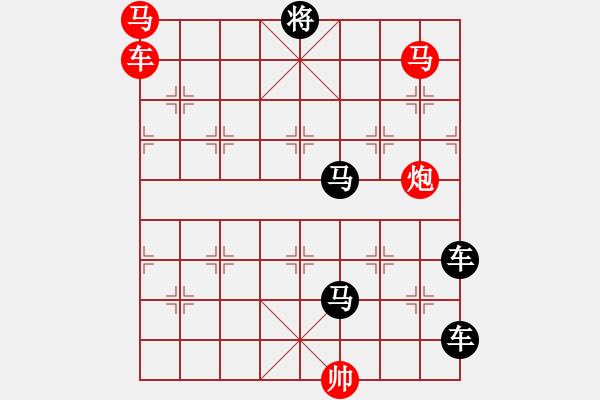 象棋棋譜圖片：攻殺小局（00002）…孫達(dá)軍 - 步數(shù)：10 