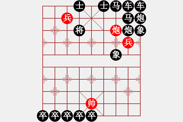 象棋棋譜圖片：炮兵困子局7 - 步數(shù)：6 