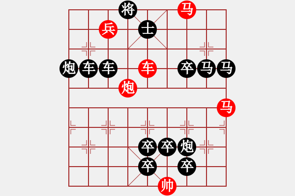 象棋棋譜圖片：【連將勝】精彩小局38-01-25（時鑫 試擬）★ - 步數(shù)：0 