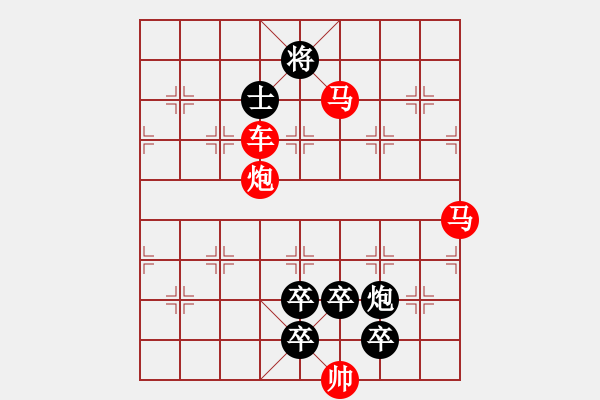 象棋棋譜圖片：【連將勝】精彩小局38-01-25（時鑫 試擬）★ - 步數(shù)：30 