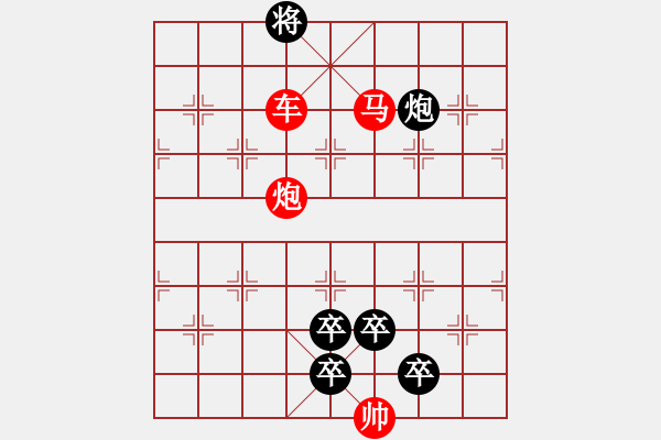 象棋棋譜圖片：【連將勝】精彩小局38-01-25（時鑫 試擬）★ - 步數(shù)：49 