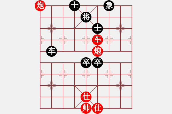 象棋棋譜圖片：黃漢冰先勝鄭玉堂 - 步數(shù)：100 