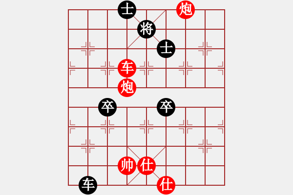 象棋棋譜圖片：黃漢冰先勝鄭玉堂 - 步數(shù)：110 