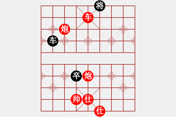 象棋棋譜圖片：黃漢冰先勝鄭玉堂 - 步數(shù)：139 