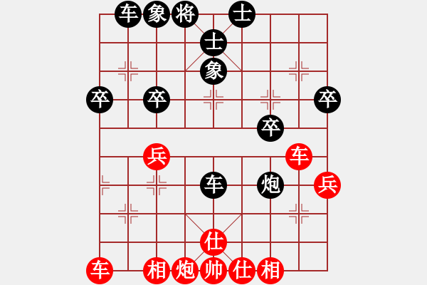 象棋棋譜圖片：弈林逐鹿(3段)-勝-帥哥少生(9段) - 步數(shù)：40 