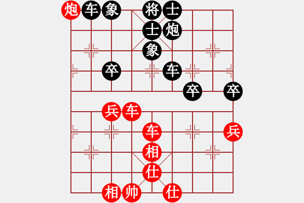 象棋棋譜圖片：弈林逐鹿(3段)-勝-帥哥少生(9段) - 步數(shù)：70 