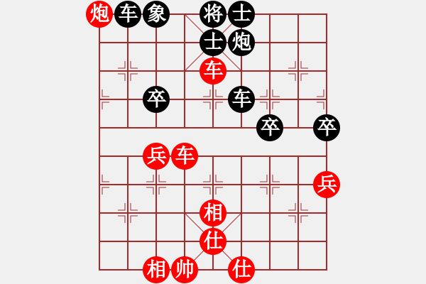 象棋棋譜圖片：弈林逐鹿(3段)-勝-帥哥少生(9段) - 步數(shù)：71 