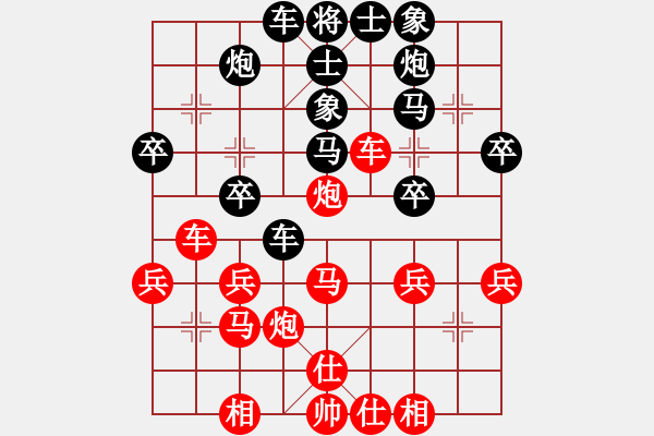 象棋棋譜圖片：華山派掌門(5f)-負-一心學(xué)棋(地煞) - 步數(shù)：40 