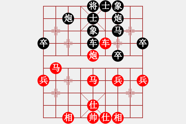 象棋棋譜圖片：華山派掌門(5f)-負-一心學(xué)棋(地煞) - 步數(shù)：50 