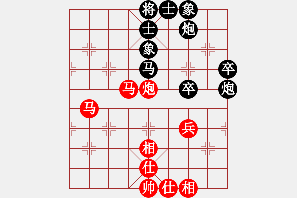 象棋棋譜圖片：華山派掌門(5f)-負-一心學(xué)棋(地煞) - 步數(shù)：60 