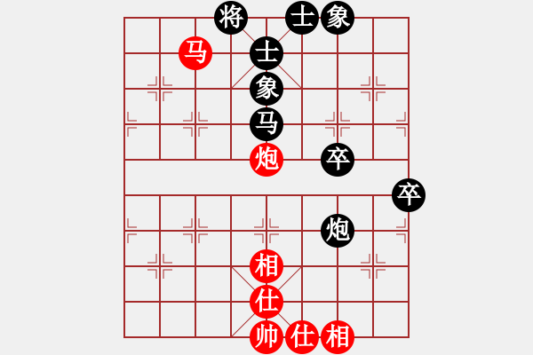 象棋棋譜圖片：華山派掌門(5f)-負-一心學(xué)棋(地煞) - 步數(shù)：70 