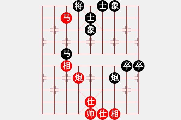 象棋棋譜圖片：華山派掌門(5f)-負-一心學(xué)棋(地煞) - 步數(shù)：80 