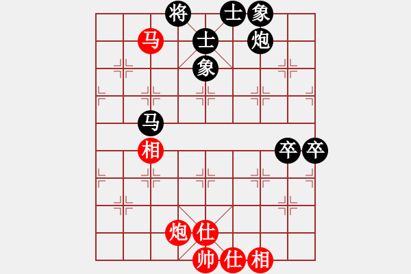 象棋棋譜圖片：華山派掌門(5f)-負-一心學(xué)棋(地煞) - 步數(shù)：90 