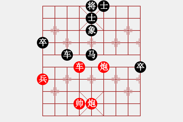 象棋棋譜圖片：長灘島白沙(2段)-負-虞山東湖(8段) - 步數(shù)：100 