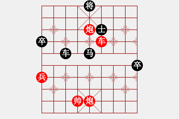 象棋棋譜圖片：長灘島白沙(2段)-負-虞山東湖(8段) - 步數(shù)：110 