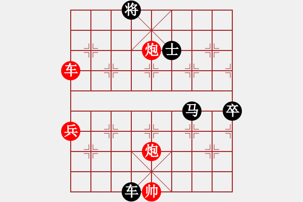 象棋棋譜圖片：長灘島白沙(2段)-負-虞山東湖(8段) - 步數(shù)：120 