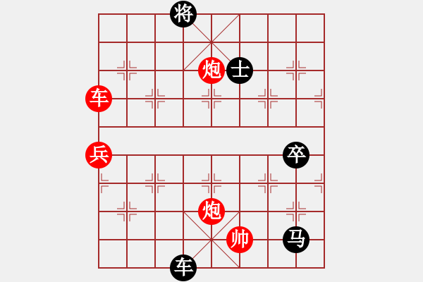 象棋棋譜圖片：長灘島白沙(2段)-負-虞山東湖(8段) - 步數(shù)：130 