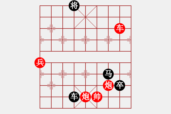 象棋棋譜圖片：長灘島白沙(2段)-負-虞山東湖(8段) - 步數(shù)：140 