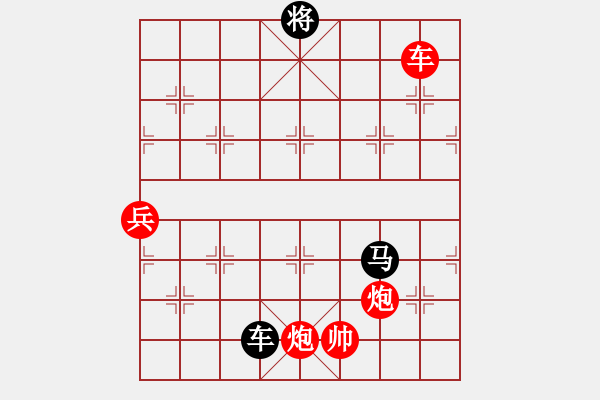 象棋棋譜圖片：長灘島白沙(2段)-負-虞山東湖(8段) - 步數(shù)：150 