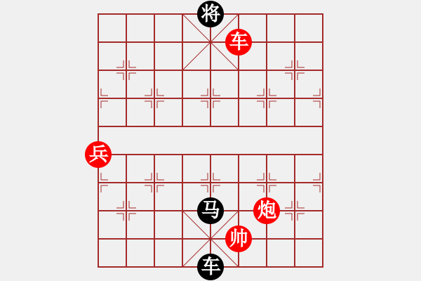 象棋棋譜圖片：長灘島白沙(2段)-負-虞山東湖(8段) - 步數(shù)：160 