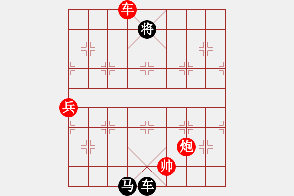 象棋棋譜圖片：長灘島白沙(2段)-負-虞山東湖(8段) - 步數(shù)：164 