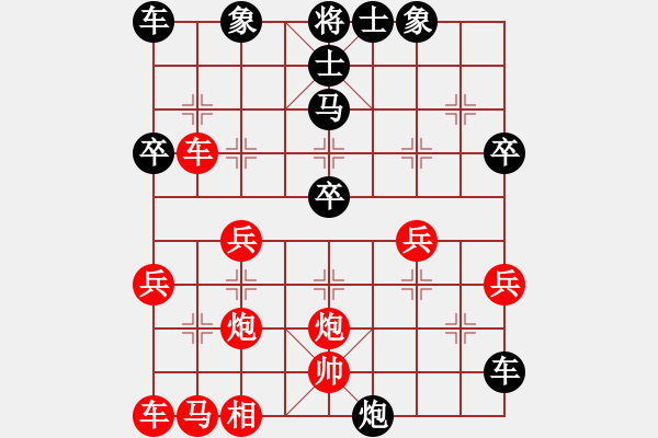 象棋棋譜圖片：長灘島白沙(2段)-負-虞山東湖(8段) - 步數(shù)：40 