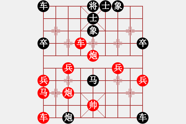 象棋棋譜圖片：長灘島白沙(2段)-負-虞山東湖(8段) - 步數(shù)：50 