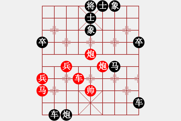 象棋棋譜圖片：長灘島白沙(2段)-負-虞山東湖(8段) - 步數(shù)：60 