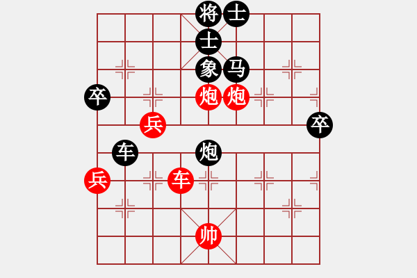 象棋棋譜圖片：長灘島白沙(2段)-負-虞山東湖(8段) - 步數(shù)：90 