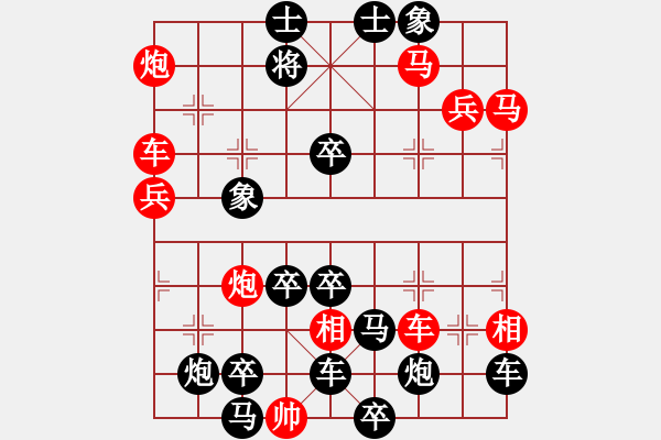 象棋棋譜圖片：18-169-石破天驚 - 步數(shù)：0 