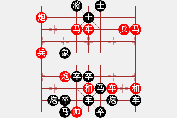 象棋棋譜圖片：18-169-石破天驚 - 步數(shù)：10 