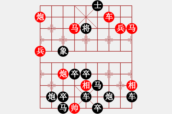 象棋棋譜圖片：18-169-石破天驚 - 步數(shù)：20 