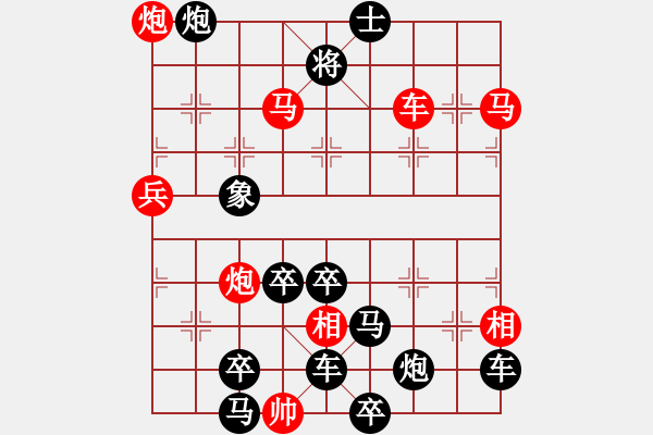 象棋棋譜圖片：18-169-石破天驚 - 步數(shù)：40 