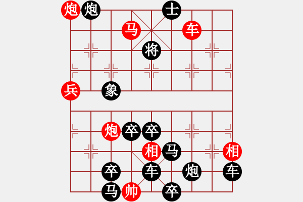 象棋棋譜圖片：18-169-石破天驚 - 步數(shù)：50 