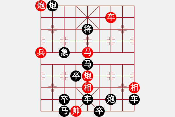 象棋棋譜圖片：18-169-石破天驚 - 步數(shù)：60 