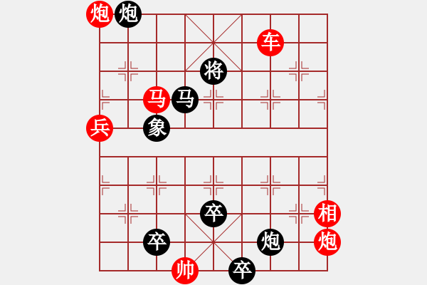 象棋棋譜圖片：18-169-石破天驚 - 步數(shù)：70 