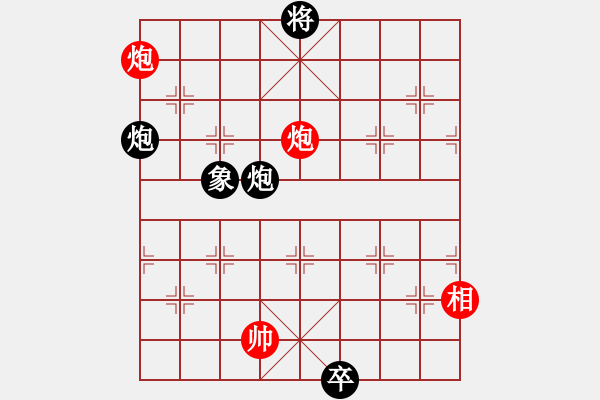 象棋棋譜圖片：18-169-石破天驚 - 步數(shù)：97 