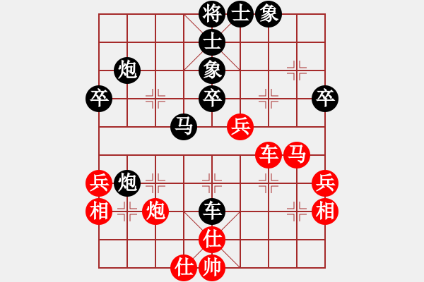 象棋棋谱图片：葛宝英(5f)-负-李禹(4f) - 步数：50 
