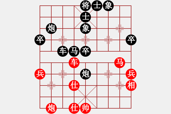 象棋棋谱图片：葛宝英(5f)-负-李禹(4f) - 步数：60 