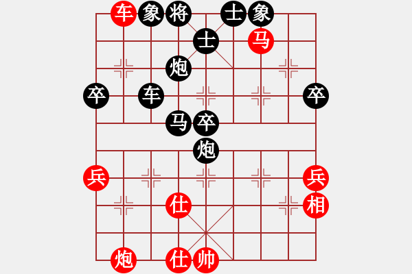象棋棋谱图片：葛宝英(5f)-负-李禹(4f) - 步数：70 