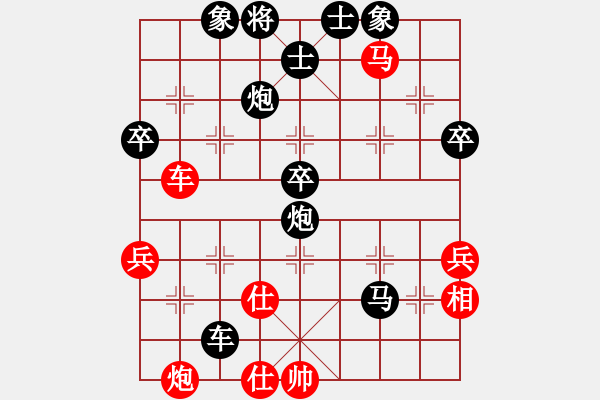 象棋棋谱图片：葛宝英(5f)-负-李禹(4f) - 步数：76 