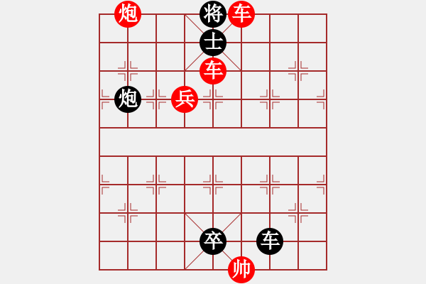 象棋棋譜圖片：【 水月通禪寂魚龍聽梵聲 】 秦 臻 擬局 - 步數(shù)：57 