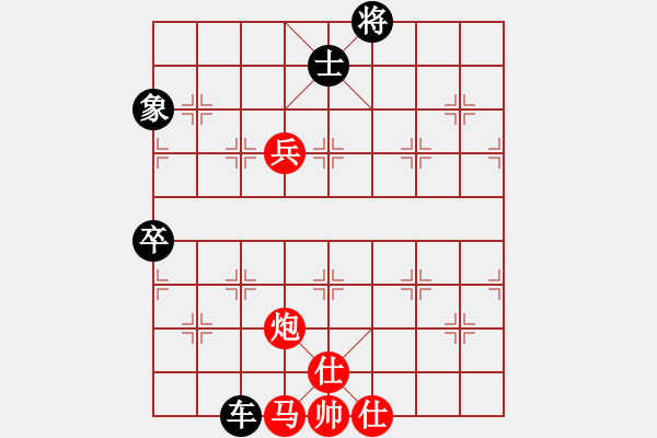 象棋棋譜圖片：shiquan[2268115484] -VS- 八百里秦川[704045488] - 步數(shù)：130 