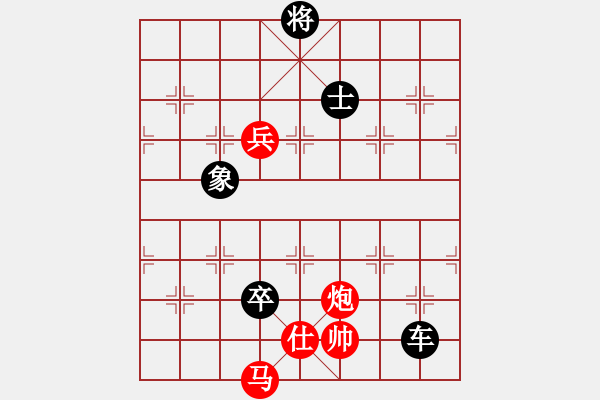 象棋棋譜圖片：shiquan[2268115484] -VS- 八百里秦川[704045488] - 步數(shù)：156 