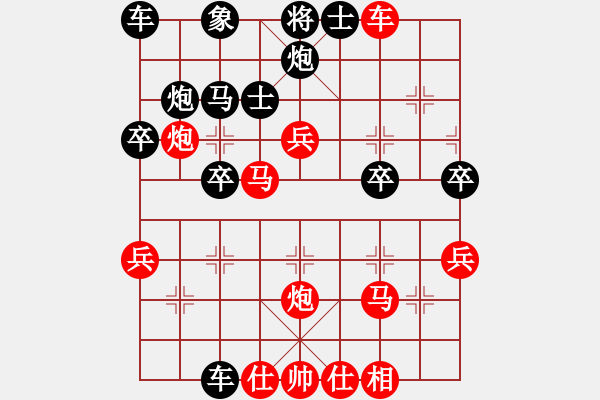 象棋棋譜圖片：shiquan[2268115484] -VS- 八百里秦川[704045488] - 步數(shù)：40 