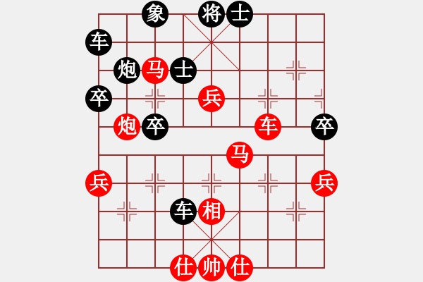 象棋棋譜圖片：shiquan[2268115484] -VS- 八百里秦川[704045488] - 步數(shù)：50 